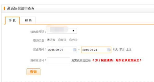 几年前住酒店的记录能查吗 三年前的酒店入住公安局能查到吗