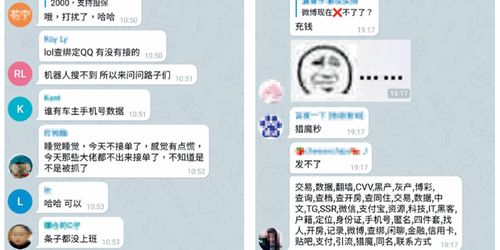 找人查酒店宾馆住宿记录 找人查酒店宾馆住宿记录可以吗