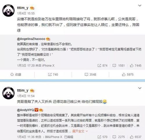 公安网查开宾馆记录 公安查开宾馆记录有照片吗