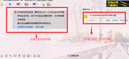 qq接收文件网上同不同步（文件接收有提示吗）