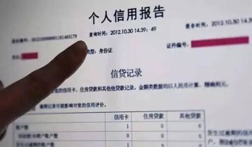 征信怎么查酒店记录的信用 征信怎么查酒店记录的信用卡