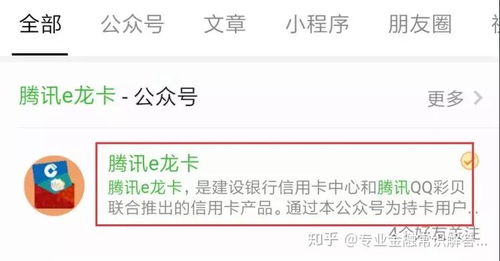 征信怎么查酒店记录的信用 征信怎么查酒店记录的信用卡