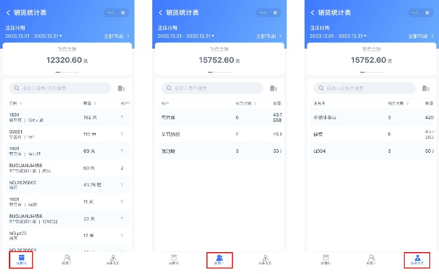 酒店宾馆软件记录怎么查 酒店记录查询软件到底能不能查询