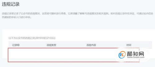 出轨怎么查住酒店记录 如何查询出轨方的酒店房间号