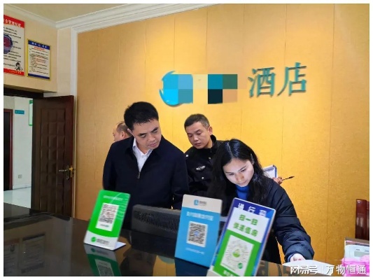 父母可以查宾馆记录吗 父母可以查未成年子女住酒店