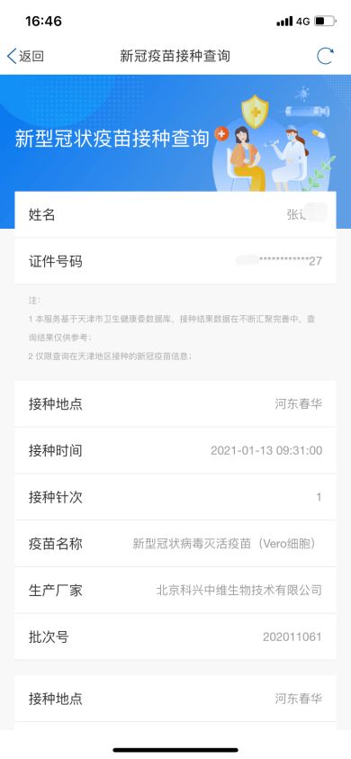 到派出所可以查酒店记录 派出所能随便查入住酒店的记录吗