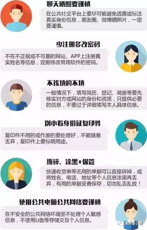 怀疑出轨可以查宾馆记录嘛 怀疑对方出轨可以查酒店记录