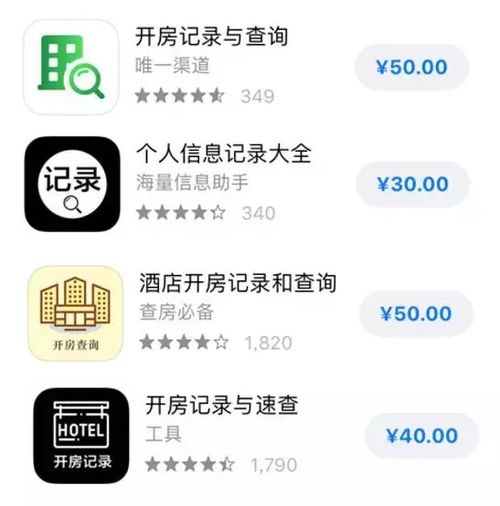 生育险怎么查酒店记录 如何查询生育险报销情况