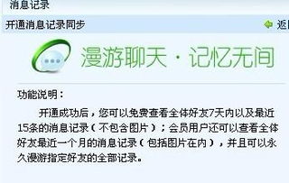 男子住外地酒店记录怎么查 在外地住酒店 本地公安局可以查到吗
