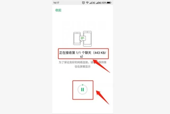 苹果微信聊天同步接收（苹果手机微信同步消息怎么弄啊）