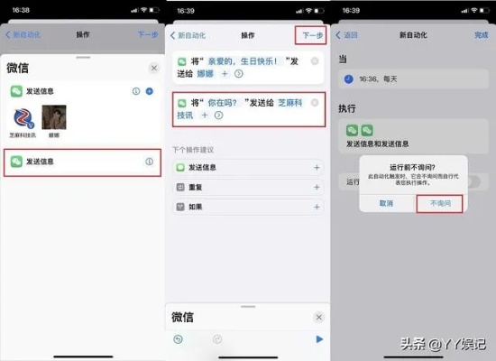苹果微信聊天同步接收（苹果手机微信同步消息怎么弄啊）