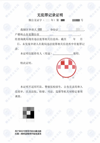 哪里可以查开宾馆记录证明的 网上怎么查开宾馆记录2019