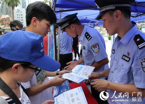 如何通过身份证查开宾馆记录app 身份证查询开宾馆记录可以用手机查到吗