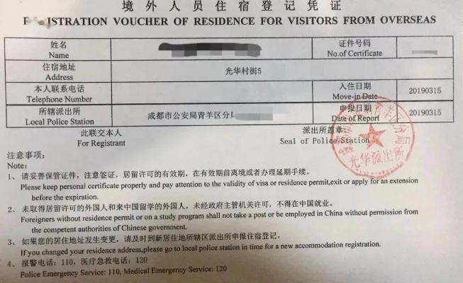 有权查老公的酒店记录吗 老婆有权利去酒店查询老公的住宿登记吗