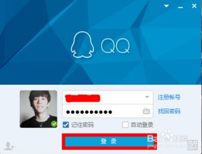 qq消息计算机和手机同步接收（信息与手机同步）