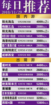 咋样查酒店入住情况记录 怎么查看酒店记录查询?怎么查询酒店入住记录_专业查询