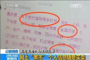 宾馆个人住房记录咋查 宾馆个人住房记录咋查的
