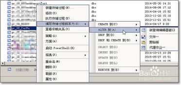 宾馆记录公安怎么查的到 宾馆记录在公安一辈子保存吗