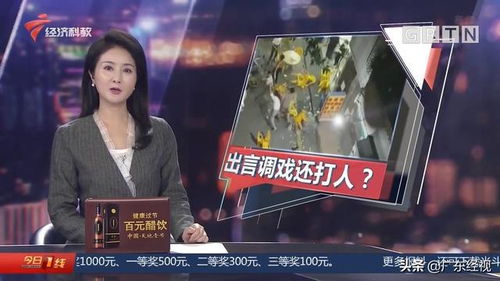 妻子查丈夫酒店记录犯法吗 妻子查丈夫酒店记录犯法吗判几年