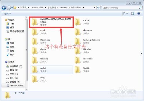 互查酒店入住记录的方法 怎么查看酒店记录查询?怎么查询酒店入住记录_专业查询