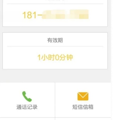 怎么同步接收另外一个号码的短信（怎么同步接收另外一个号码的短信信息）