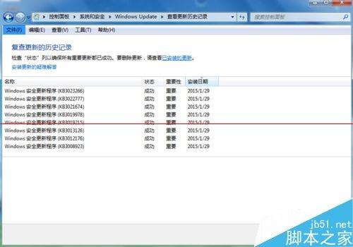 怎么查酒店住房记录查询 怎么查酒店住房记录查询软件