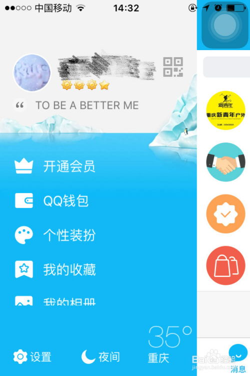子账号同步接收信息（子账号消息同步）