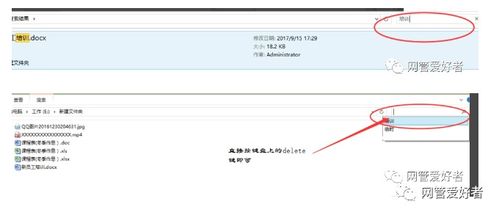 黑客查酒店住宿怎么查记录 黑客可以删除酒店入住记录吗