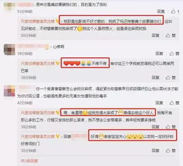 婚前互查酒店记录违法吗 婚前互查酒店记录违法吗知乎