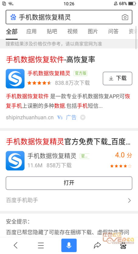 用名字查酒店入住記錄(看看这几种方法) 
