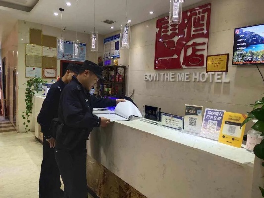 查酒店入住信息资源(看看这几种方法) 