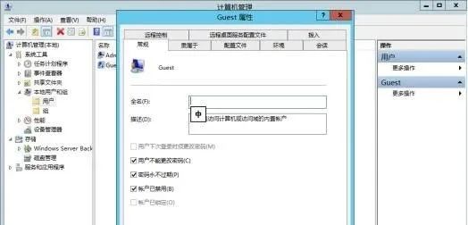 黑客查酒店入住记录(看看这几种方法) 