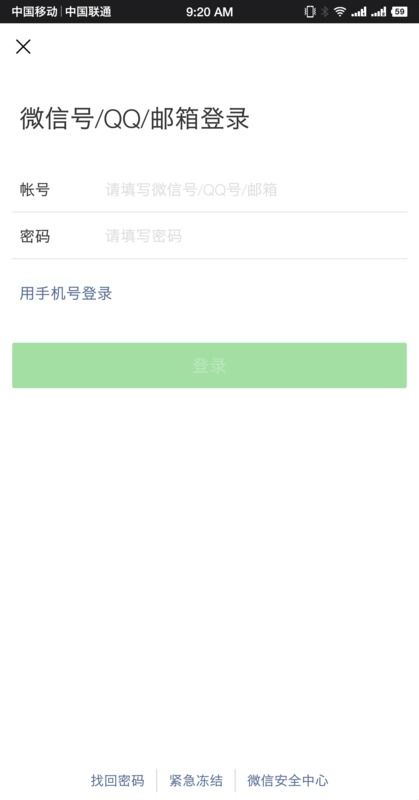 微信查酒店入住记录(看看这几种方法) 