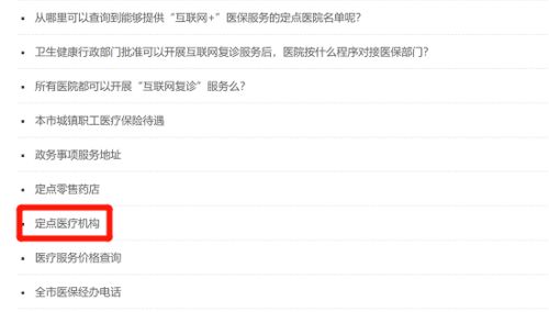政审会查入住酒店信息吗(看看这几种方法) 