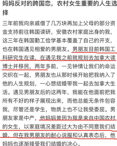 政审会查入住酒店信息吗(看看这几种方法) 