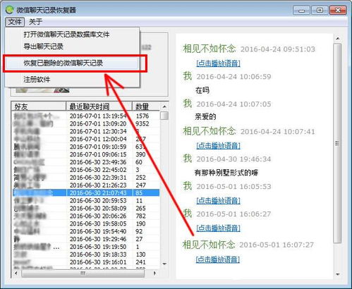 夫妻查询酒店入住记录怎么查(看看这几种方法) 