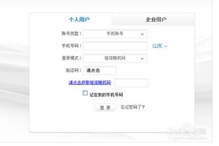 特工查入住酒店记录(看看这几种方法) 怎么查看酒店记录查询?怎么查询酒店入住记录_专业查询