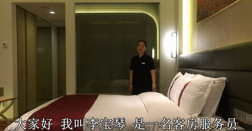 在哪能查酒店入住信息(看看这几种方法) 