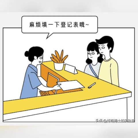 酒店入住记录在线查(看看这几种方法) 