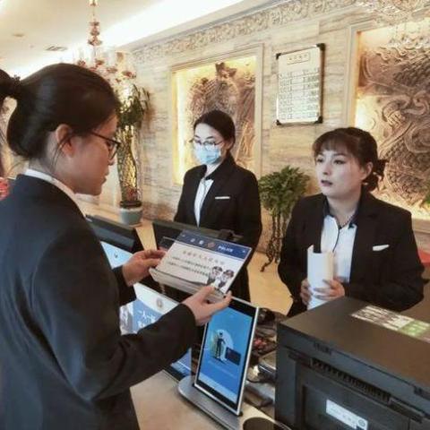 查询自己酒店入住记录怎么查(看看这几种方法) 