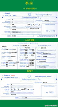 入住酒店要查行程卡吗(看看这几种方法) 
