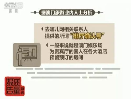 在线预约入住的酒店怎么查(看看这几种方法) 