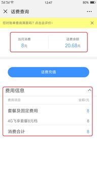 怎么查询自己的酒店入住记录明细（怎么查自己酒店入住信息）