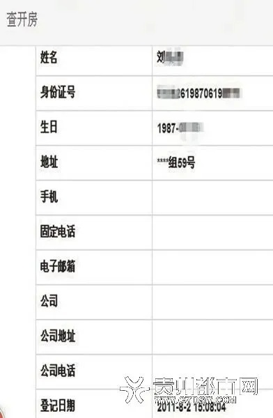 查异地酒店入住记录查询（跨市查询酒店入住记录）