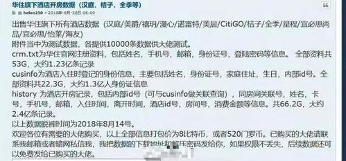 酒店住宿记录查询系统怎么查不到（酒店查不到身份证信息是为什么）