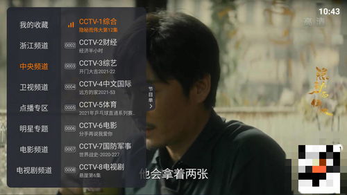 总算知道竟然用软件就可以查询定位老公手机号所在地