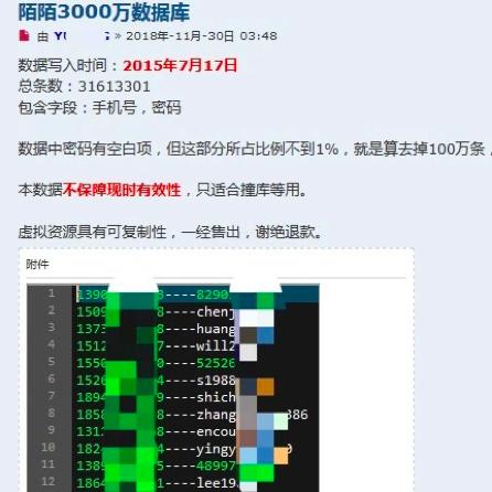 怎么查看老公陌陌密码