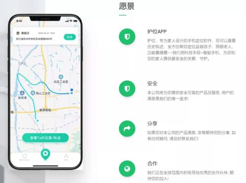 知道手机号码能定位人在哪里吗