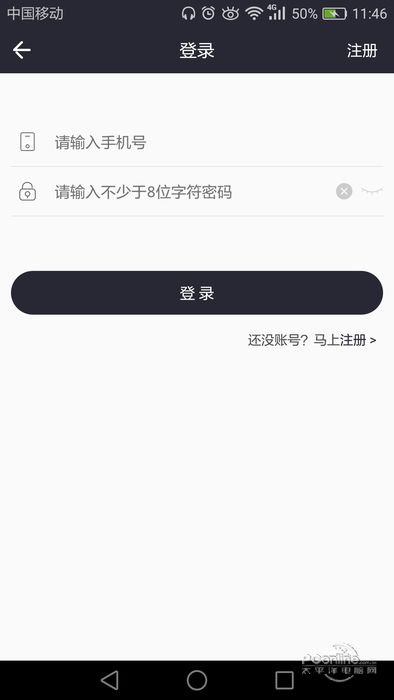号码查找追踪找人