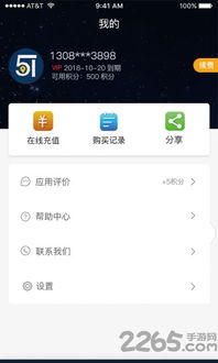 号码查找追踪找人